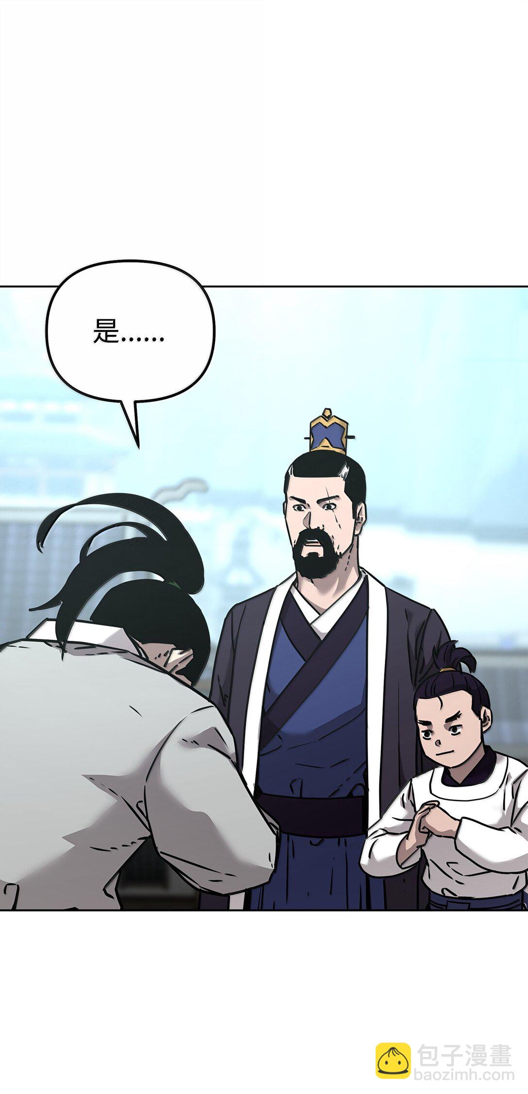 132 吐露真相(1/3)-第132话