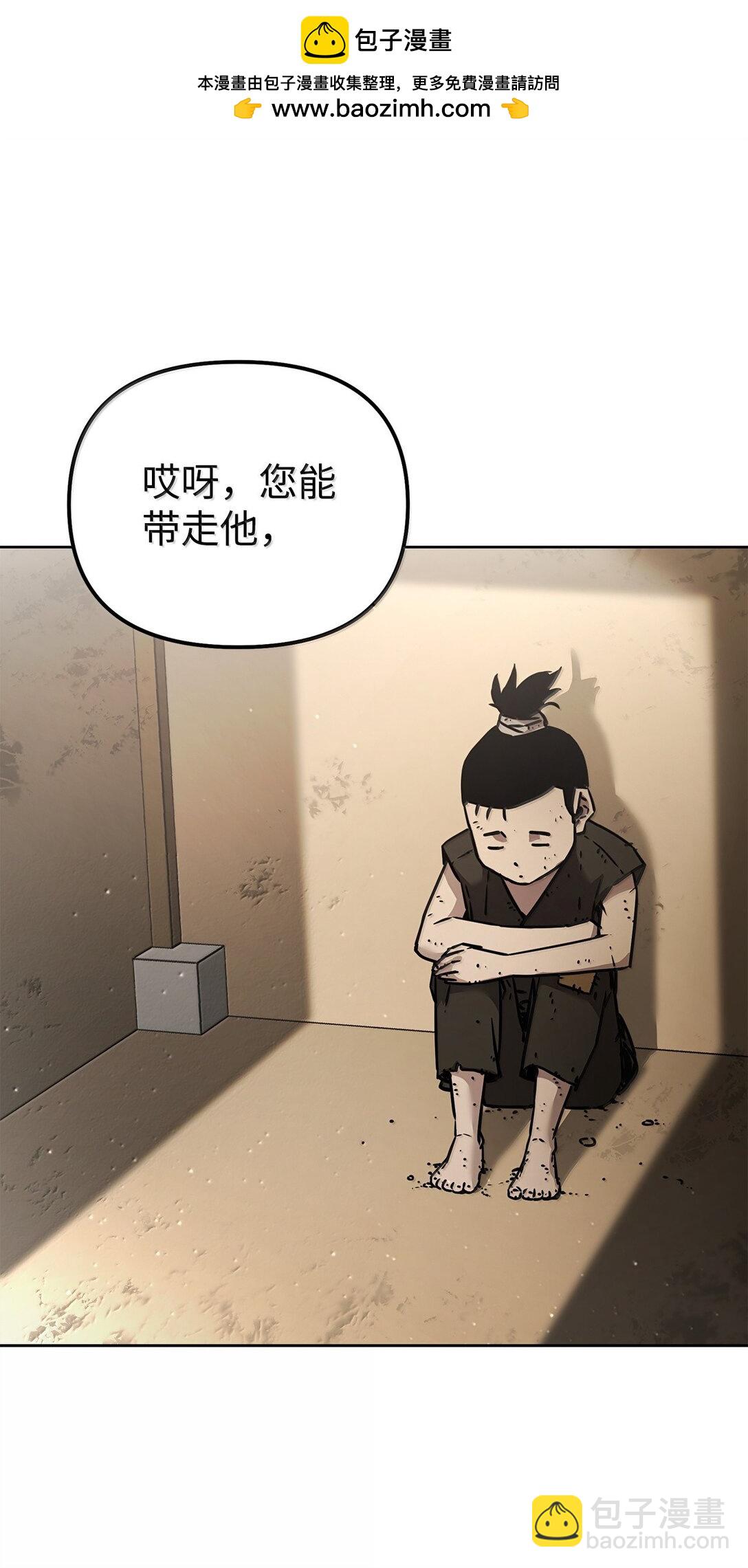 132 吐露真相(1/3)-第132话