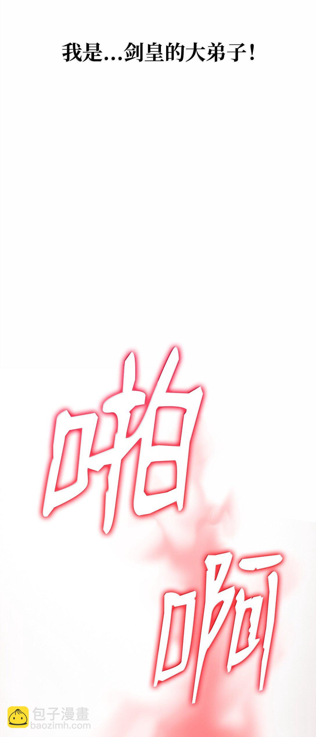 132 吐露真相(1/3)-第132话