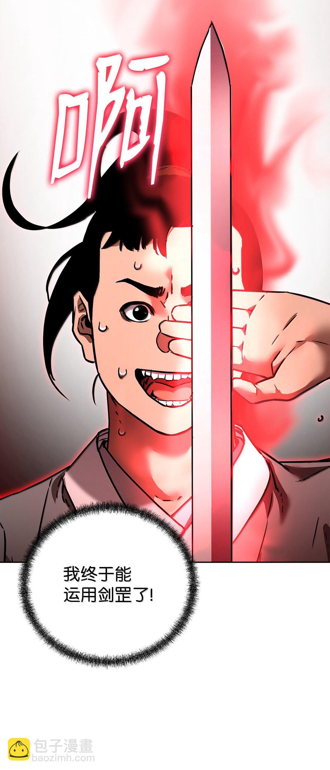 132 吐露真相(1/3)-第132话