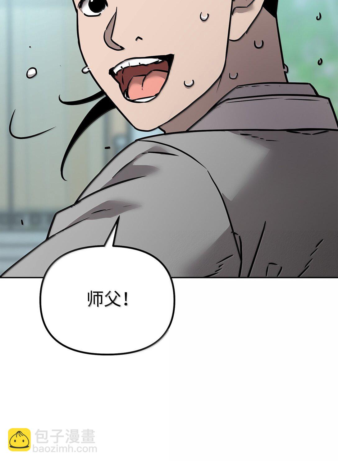 132 吐露真相(1/3)-第132话