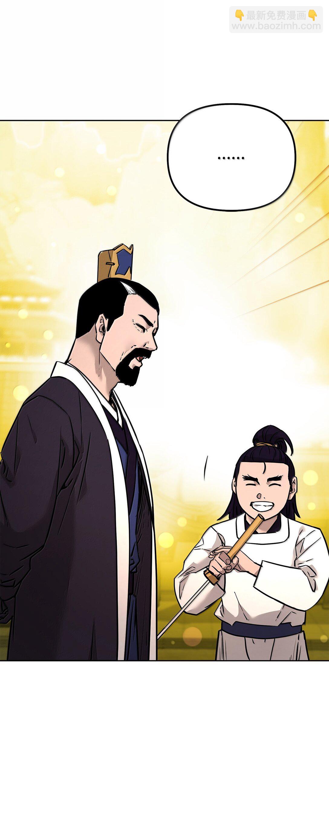 132 吐露真相(1/3)-第132话