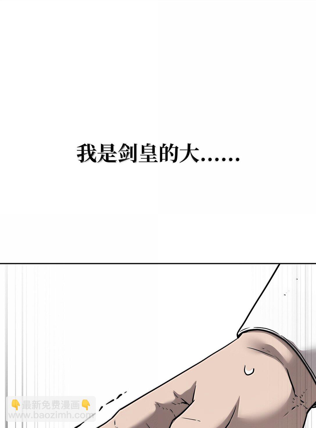 132 吐露真相(1/3)-第132话