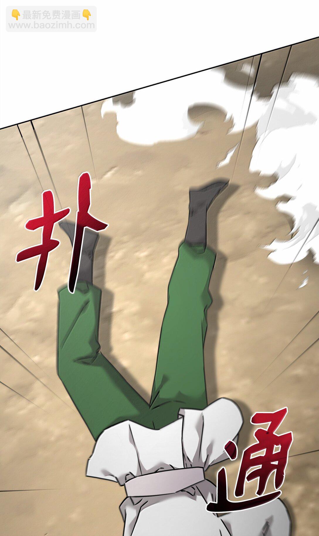 132 吐露真相(1/3)-第132话