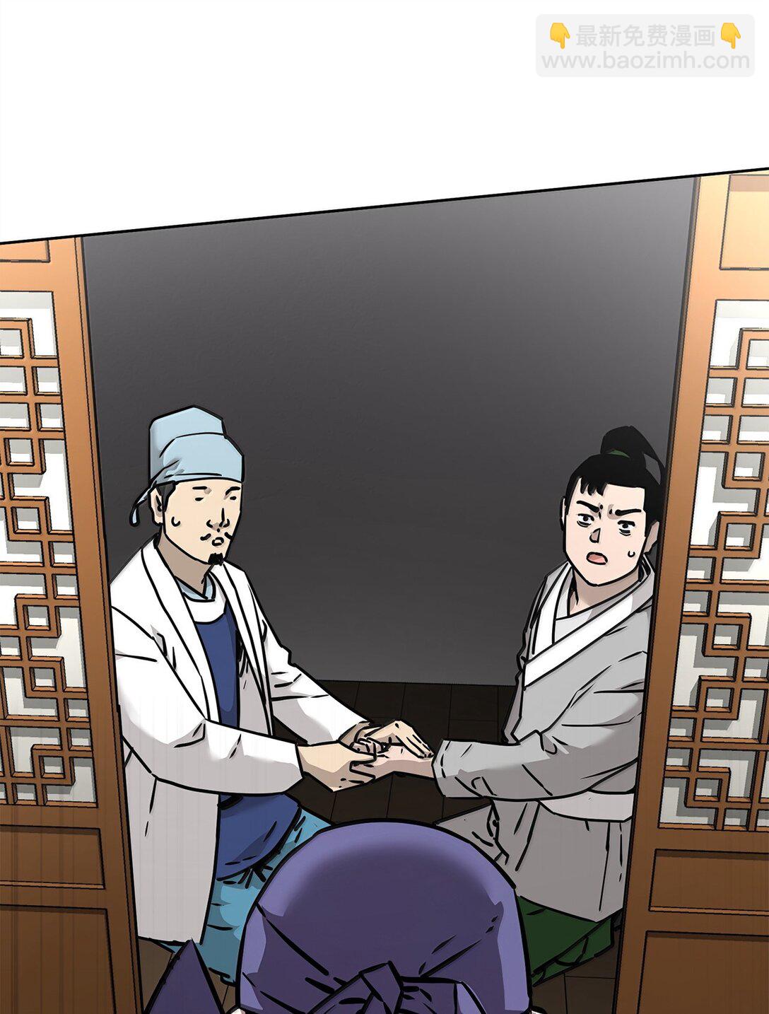 132 吐露真相(1/3)-第132话