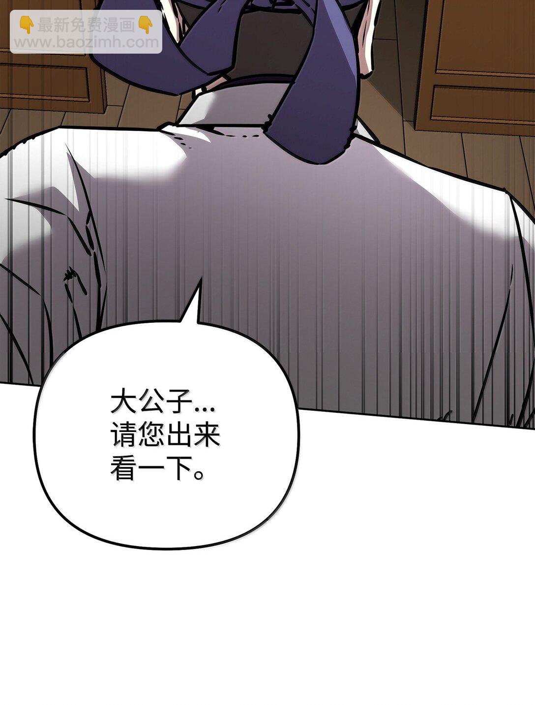 132 吐露真相(1/3)-第132话