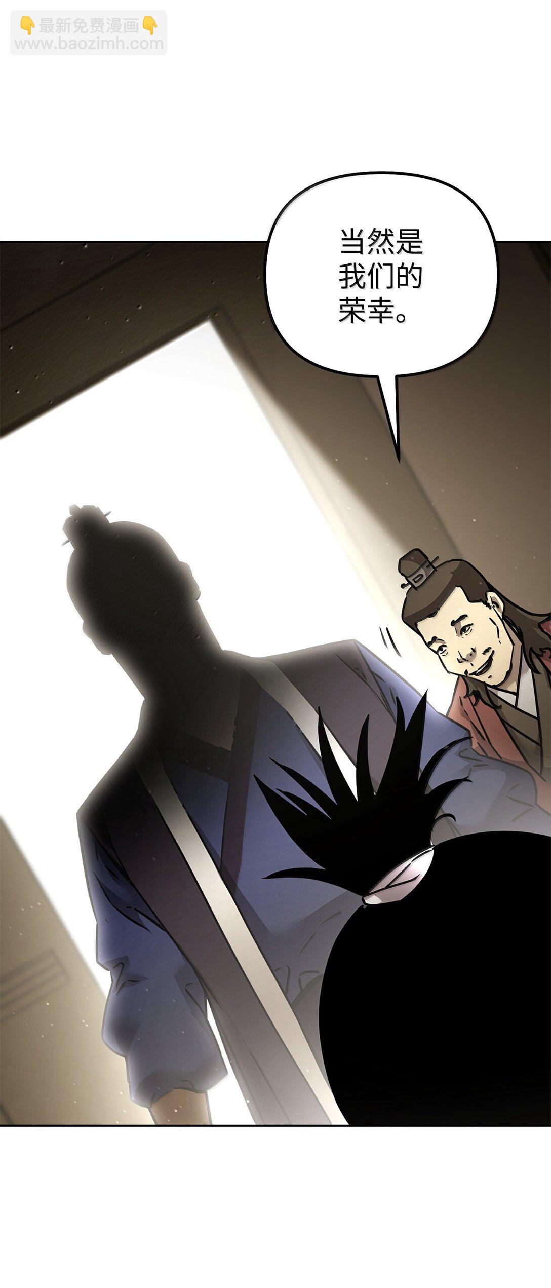 132 吐露真相(1/3)-第132话