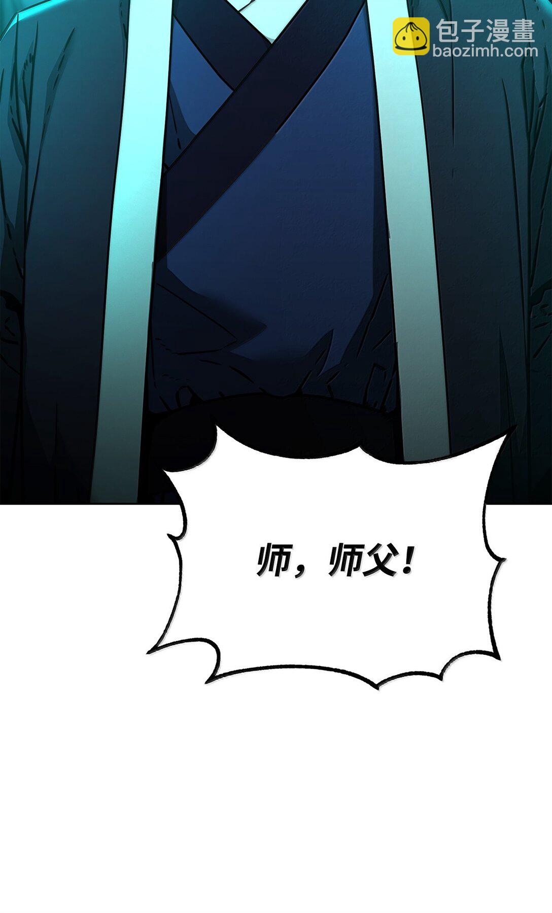 132 吐露真相(1/3)-第132话