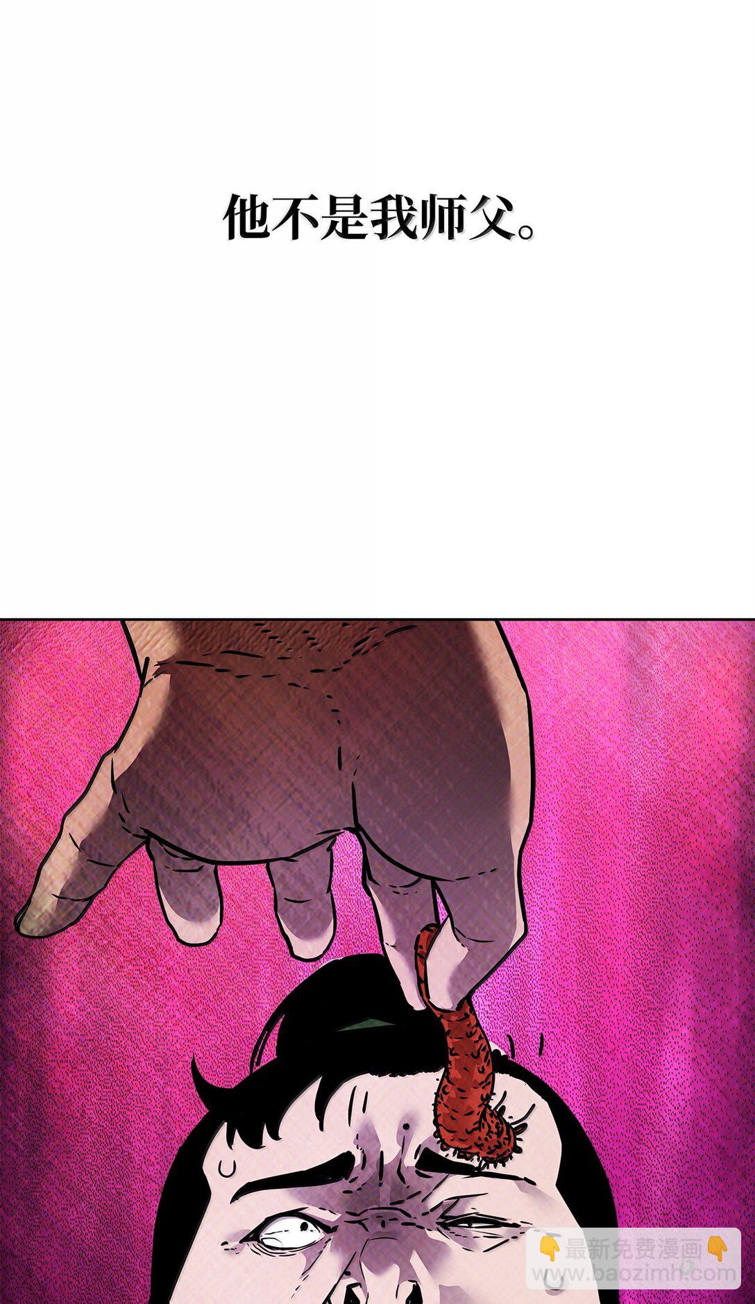 132 吐露真相(1/3)-第132话