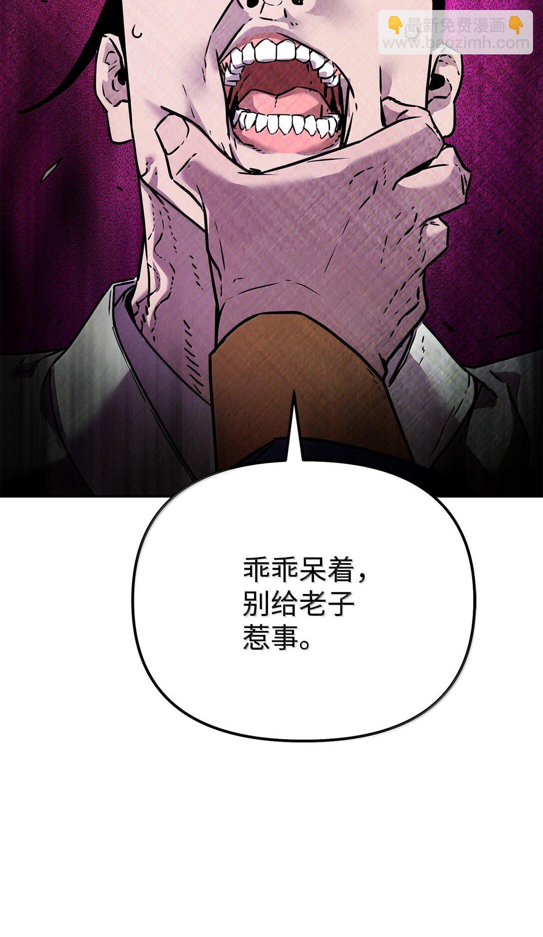 132 吐露真相(1/3)-第132话