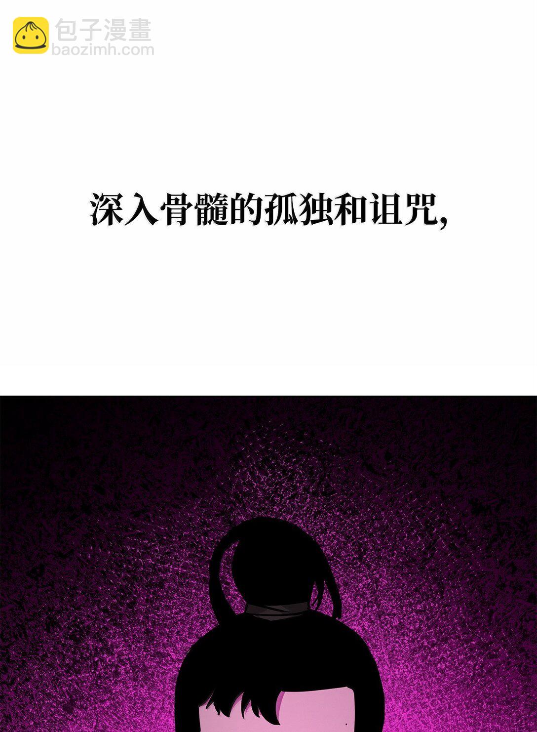 132 吐露真相(1/3)-第132话