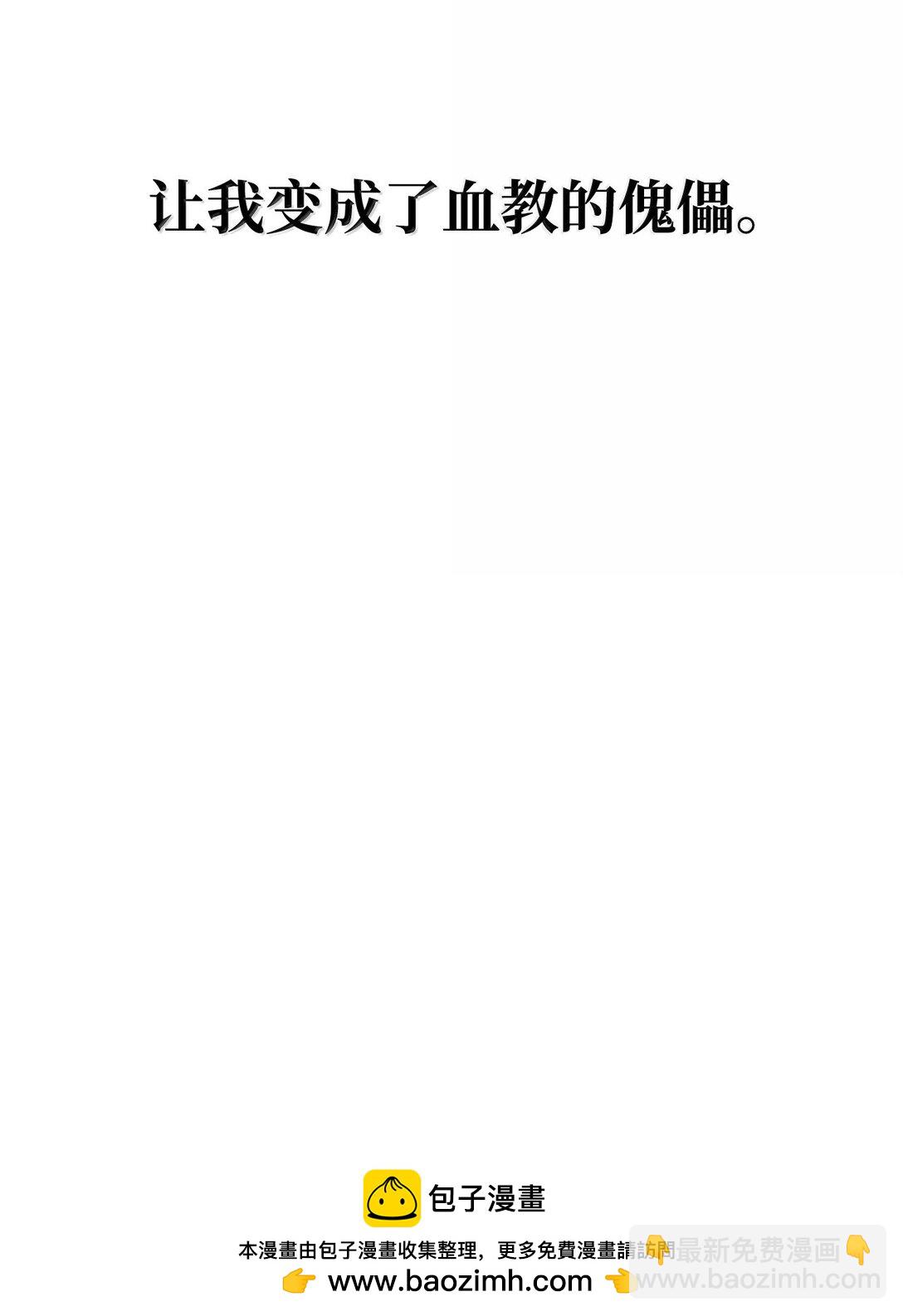 132 吐露真相(1/3)-第132话