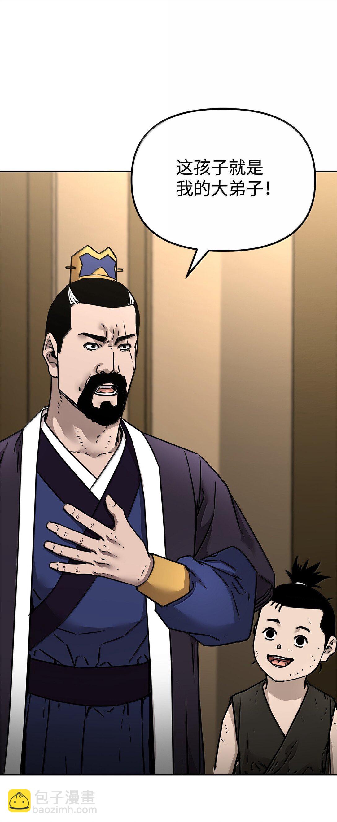 132 吐露真相(1/3)-第132话