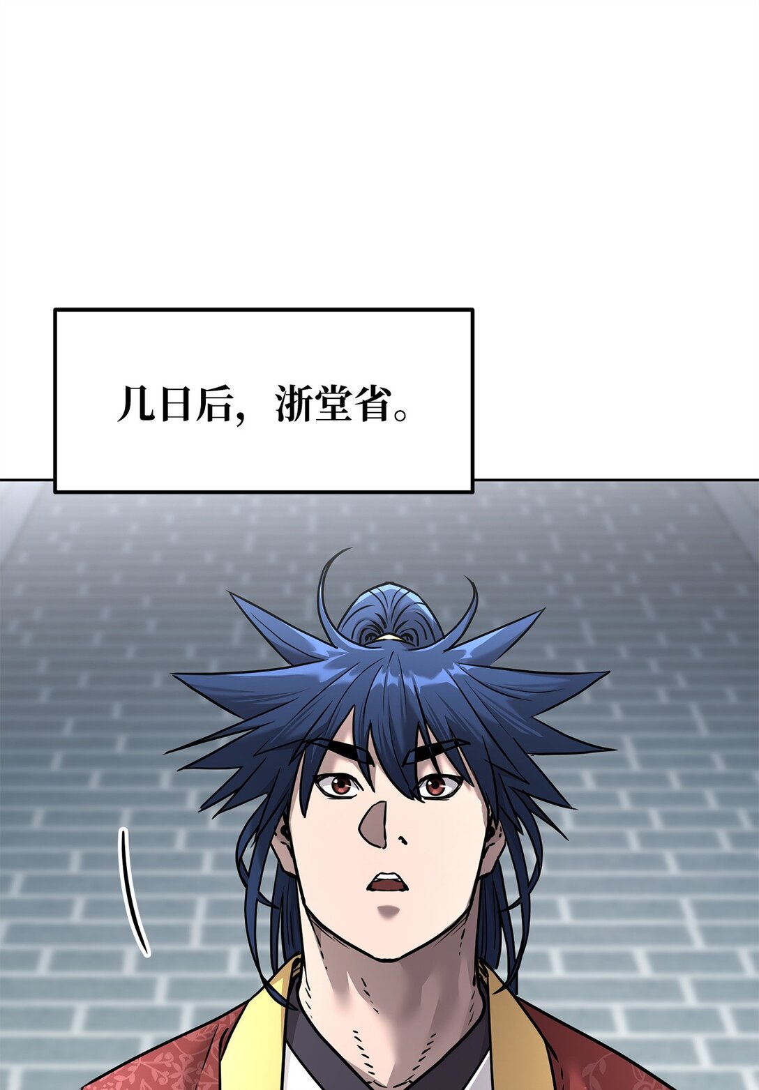 134 壮大的势力(1/2)-第134话