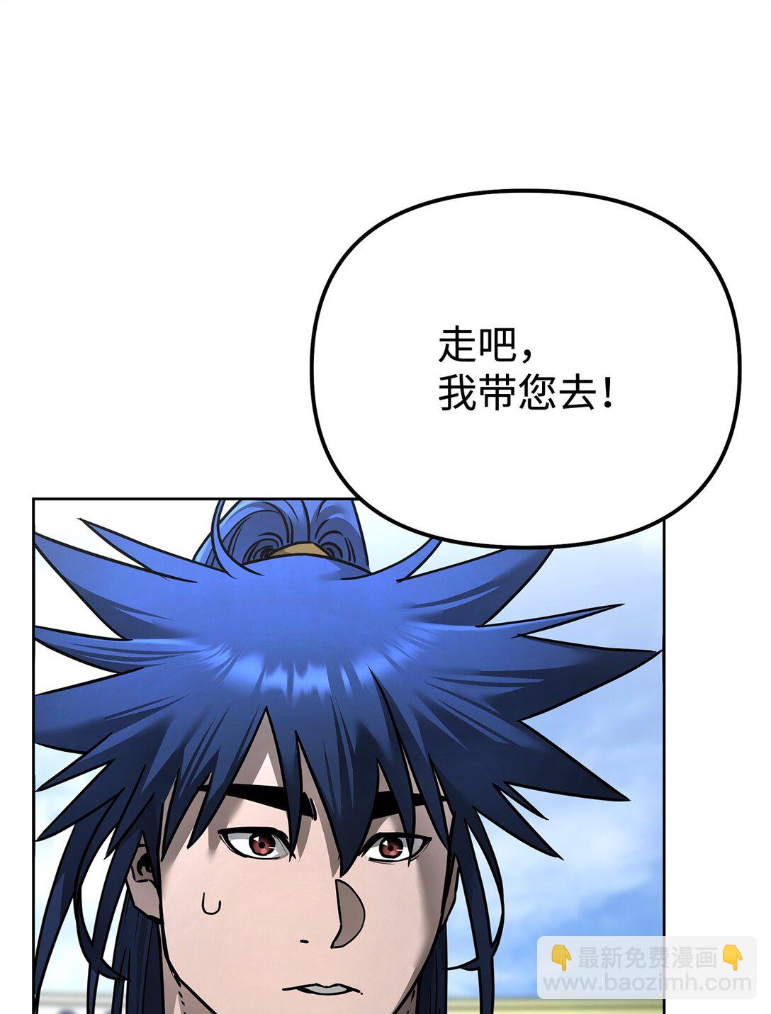 134 壮大的势力(1/2)-第134话