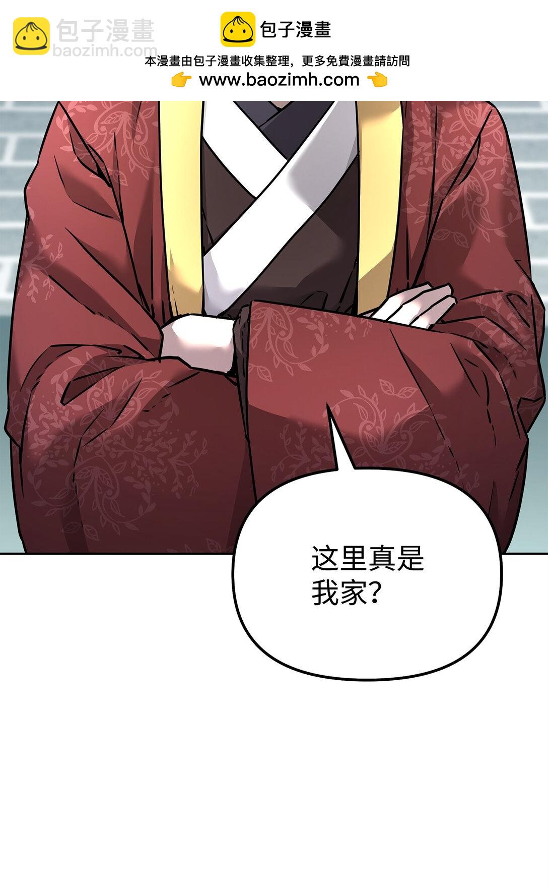 134 壮大的势力(1/2)-第134话