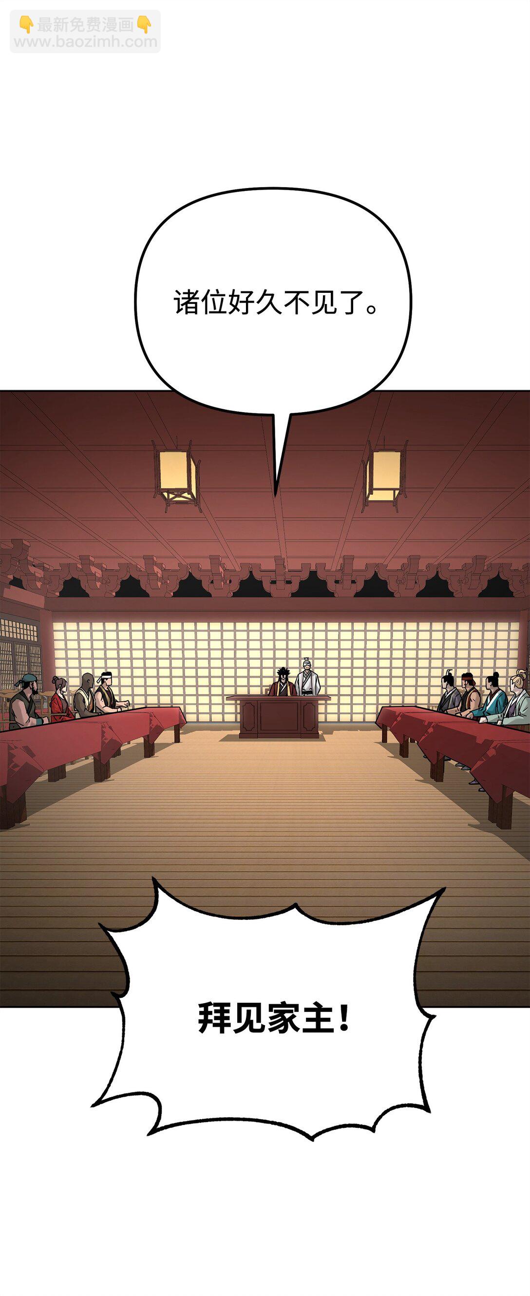 134 壮大的势力(1/2)-第134话