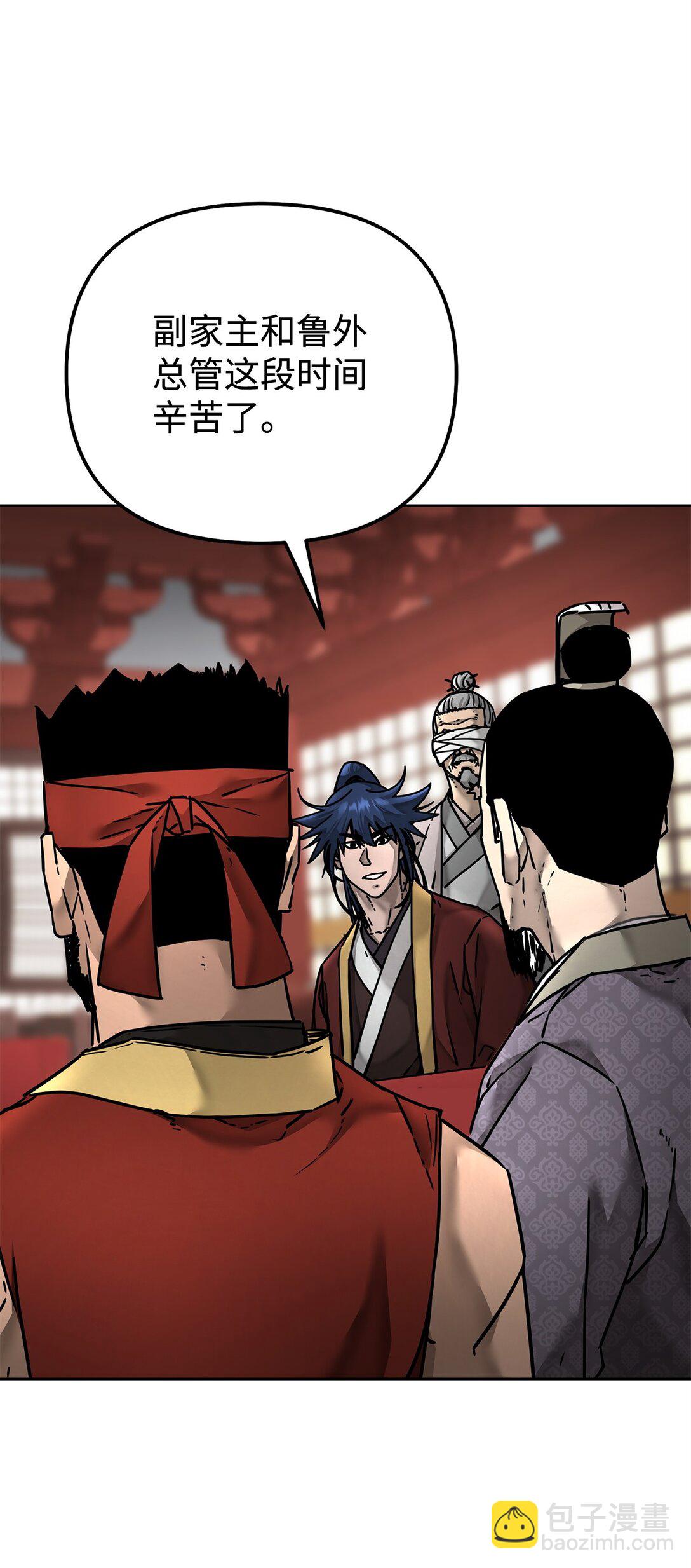 134 壮大的势力(1/2)-第134话