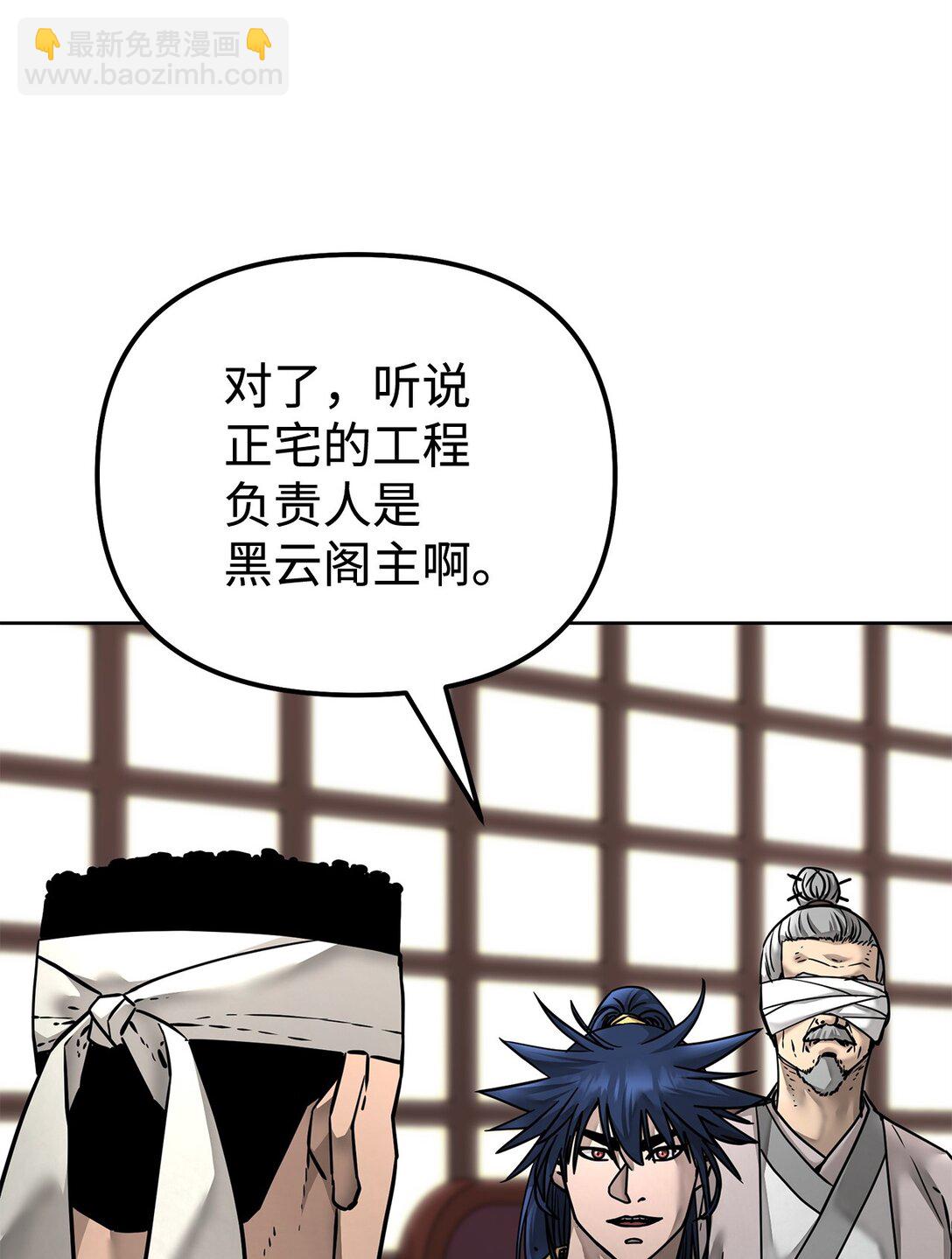 134 壮大的势力(1/2)-第134话