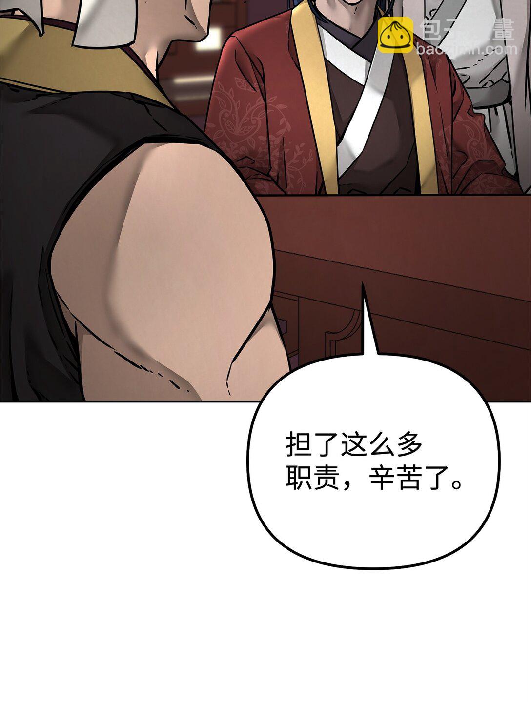 134 壮大的势力(1/2)-第134话