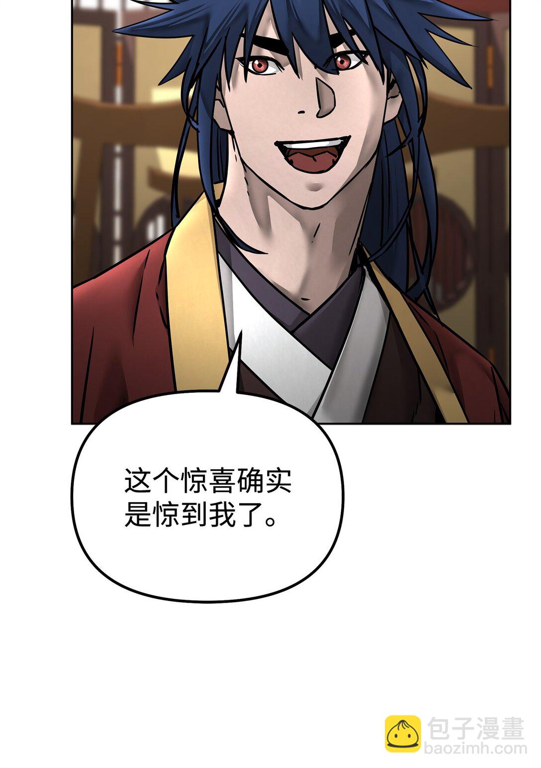 134 壮大的势力(1/2)-第134话