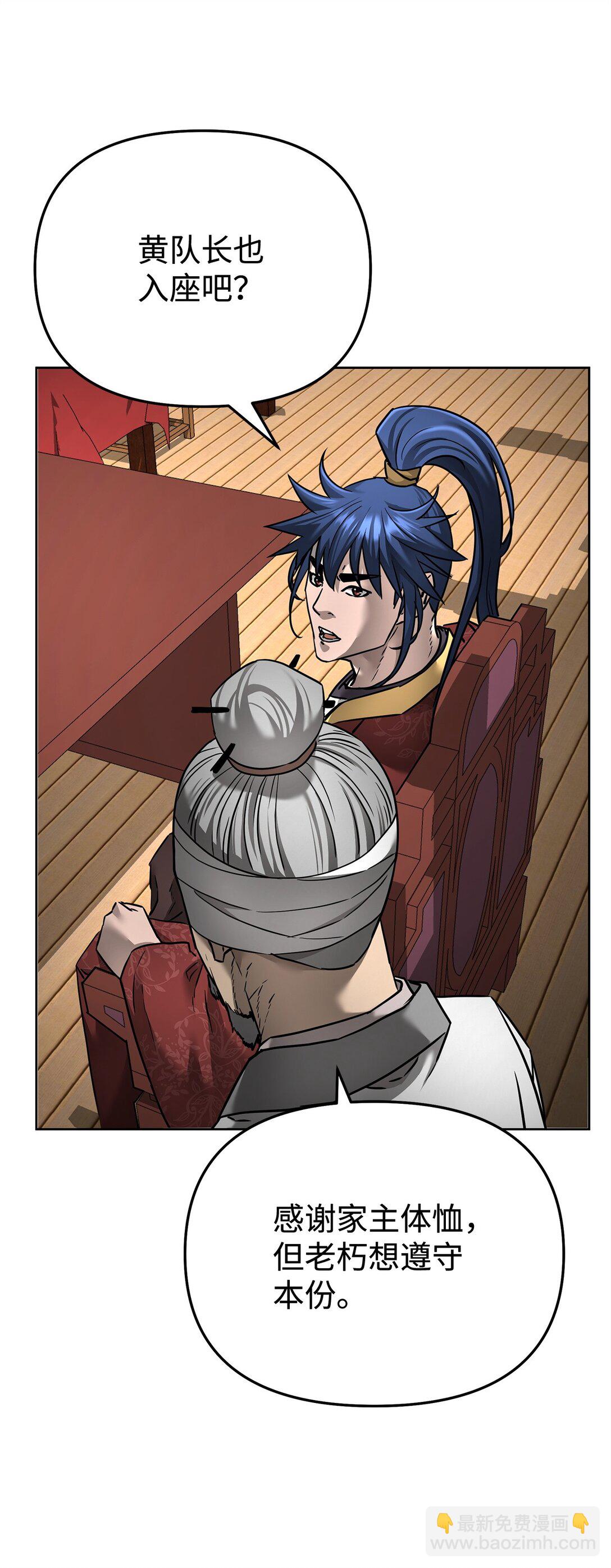 134 壮大的势力(1/2)-第134话