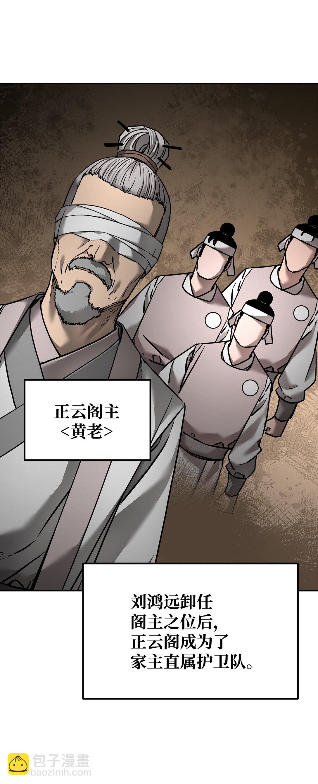 134 壮大的势力(1/2)-第134话