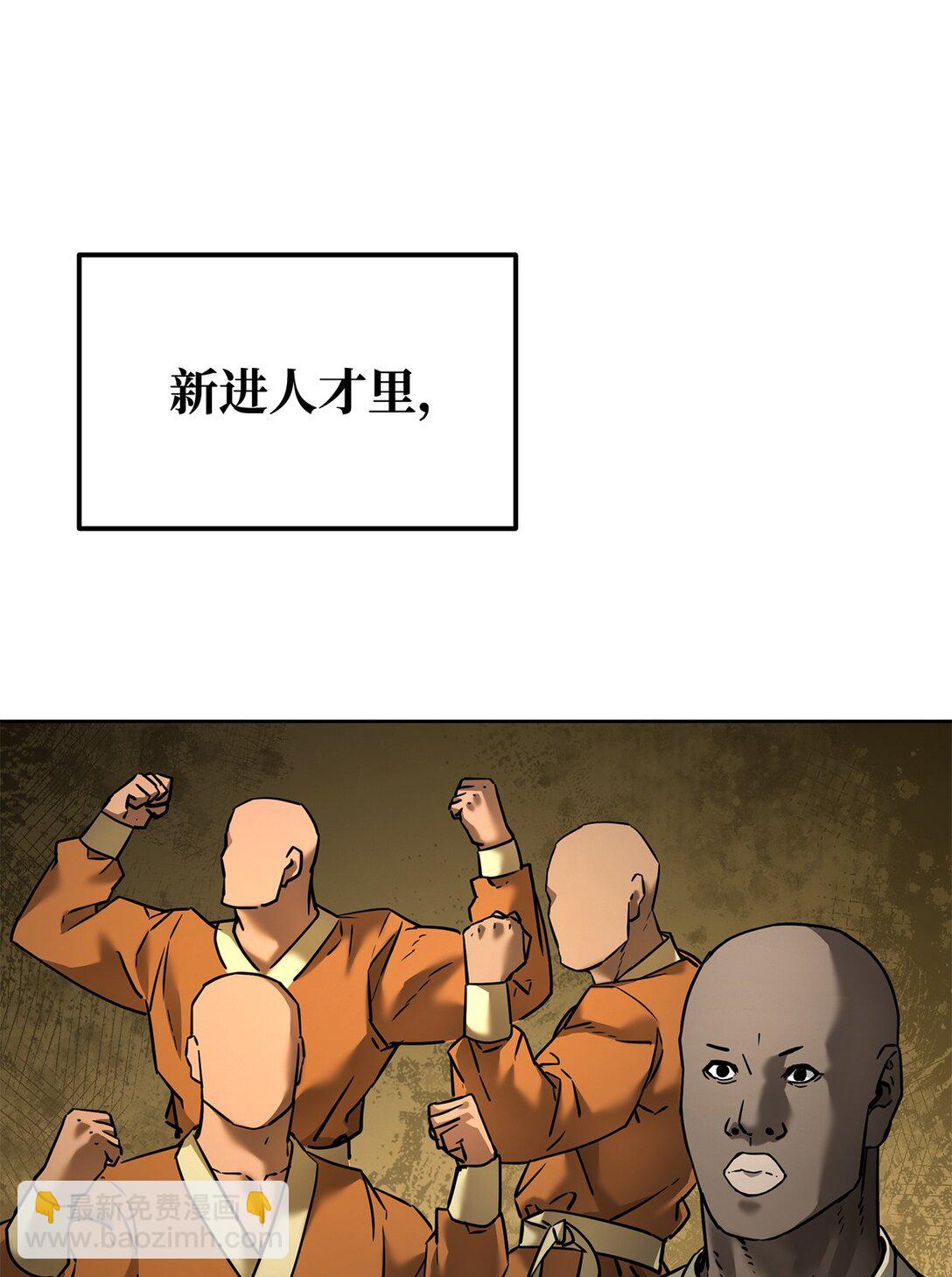 134 壮大的势力(1/2)-第134话