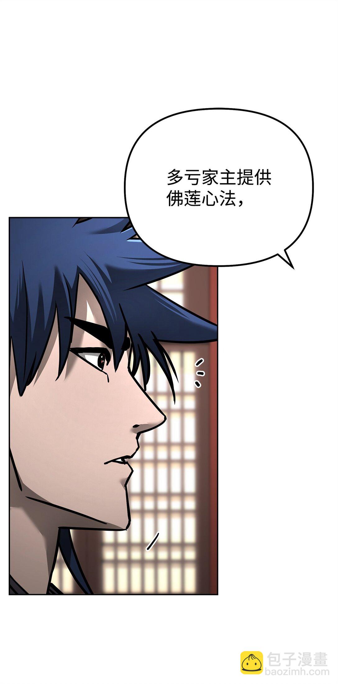 134 壮大的势力(1/2)-第134话