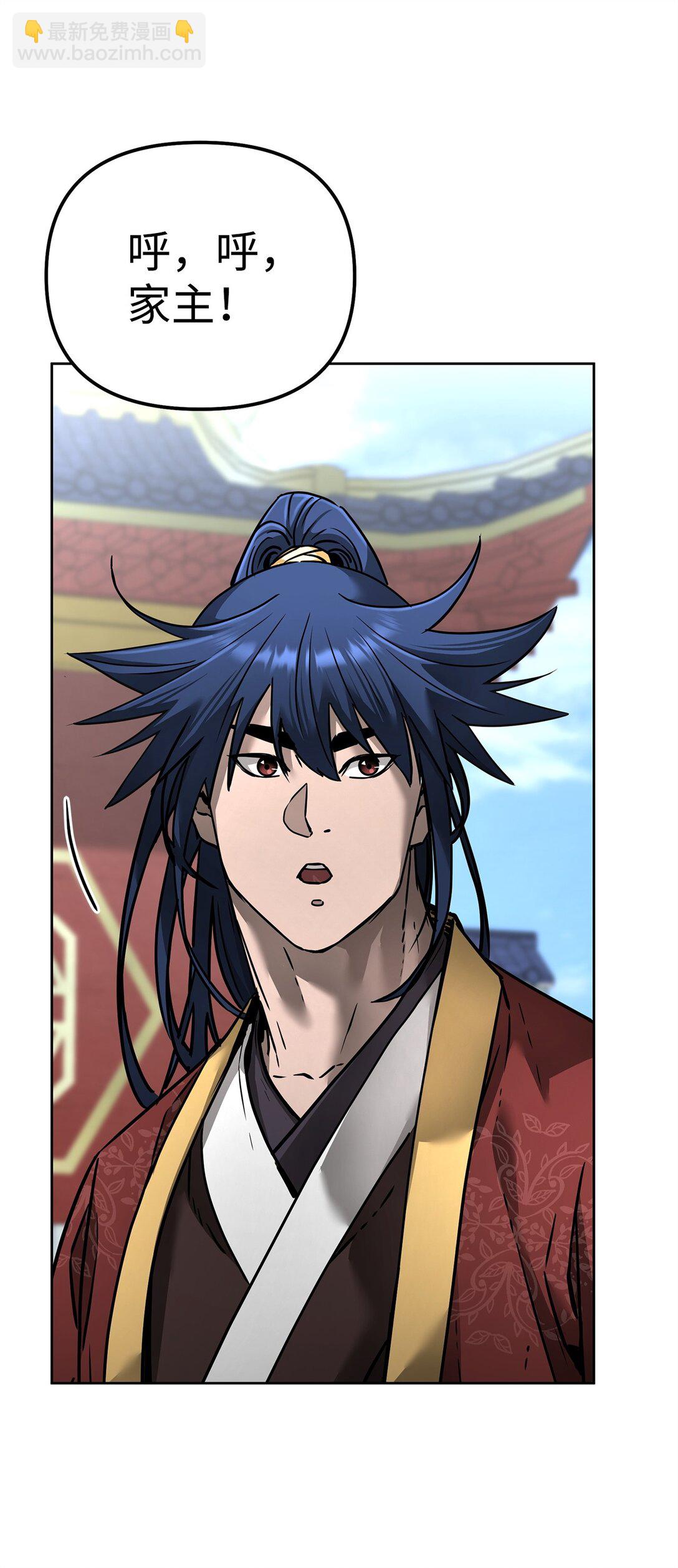 134 壮大的势力(1/2)-第134话