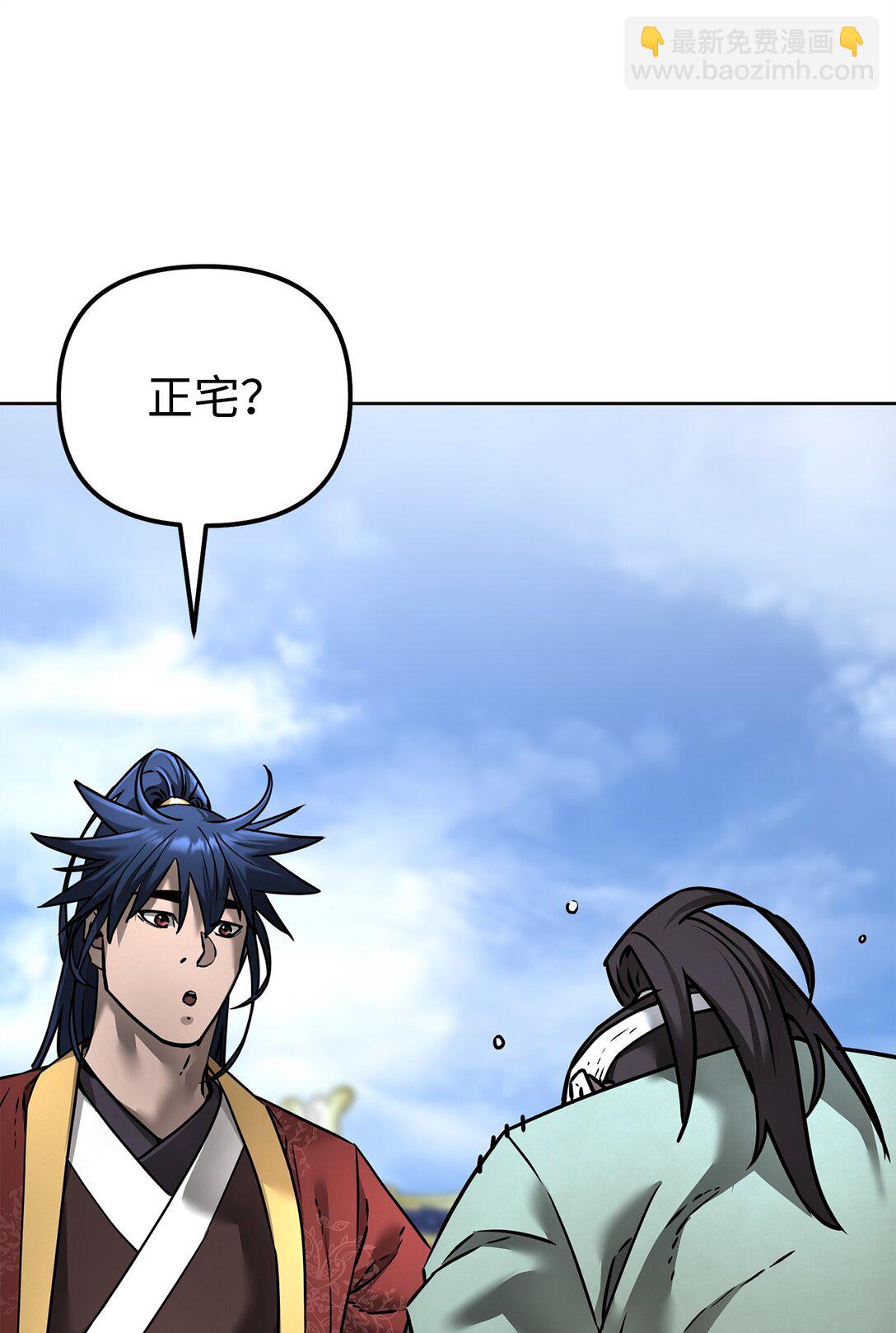 134 壮大的势力(1/2)-第134话