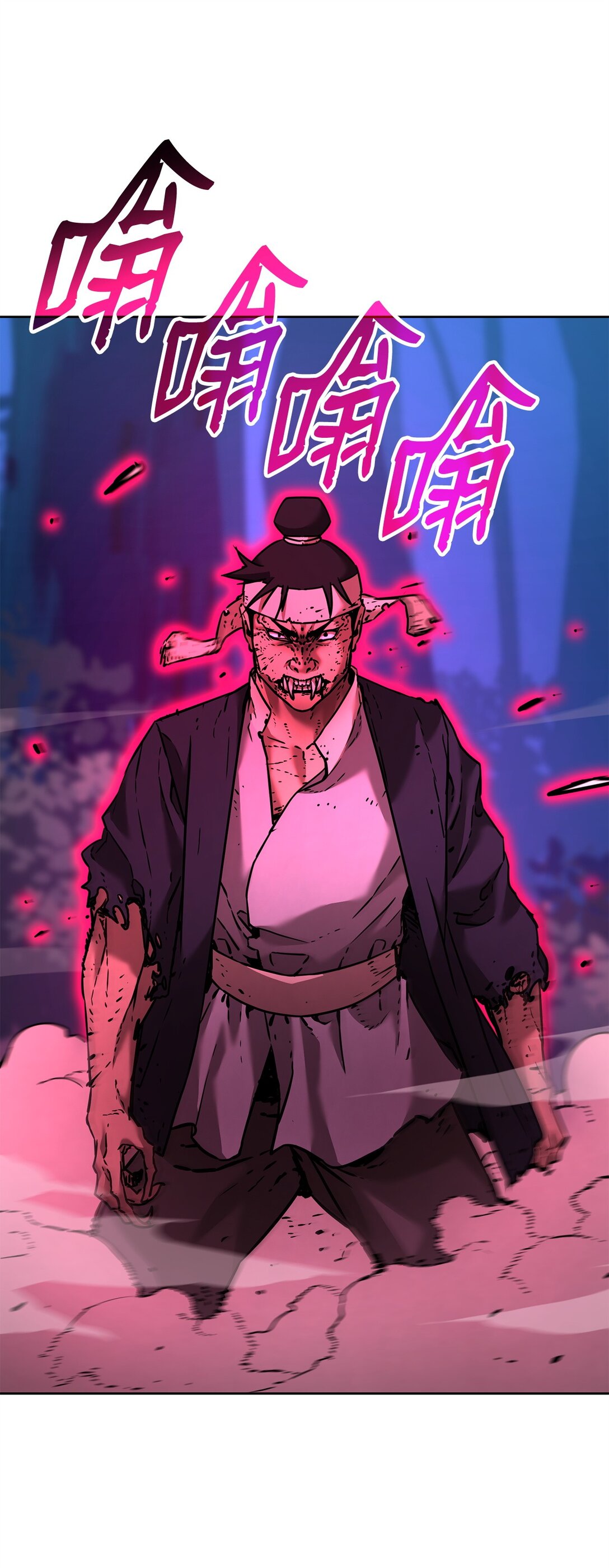 136 驯服(1/3)-第136话