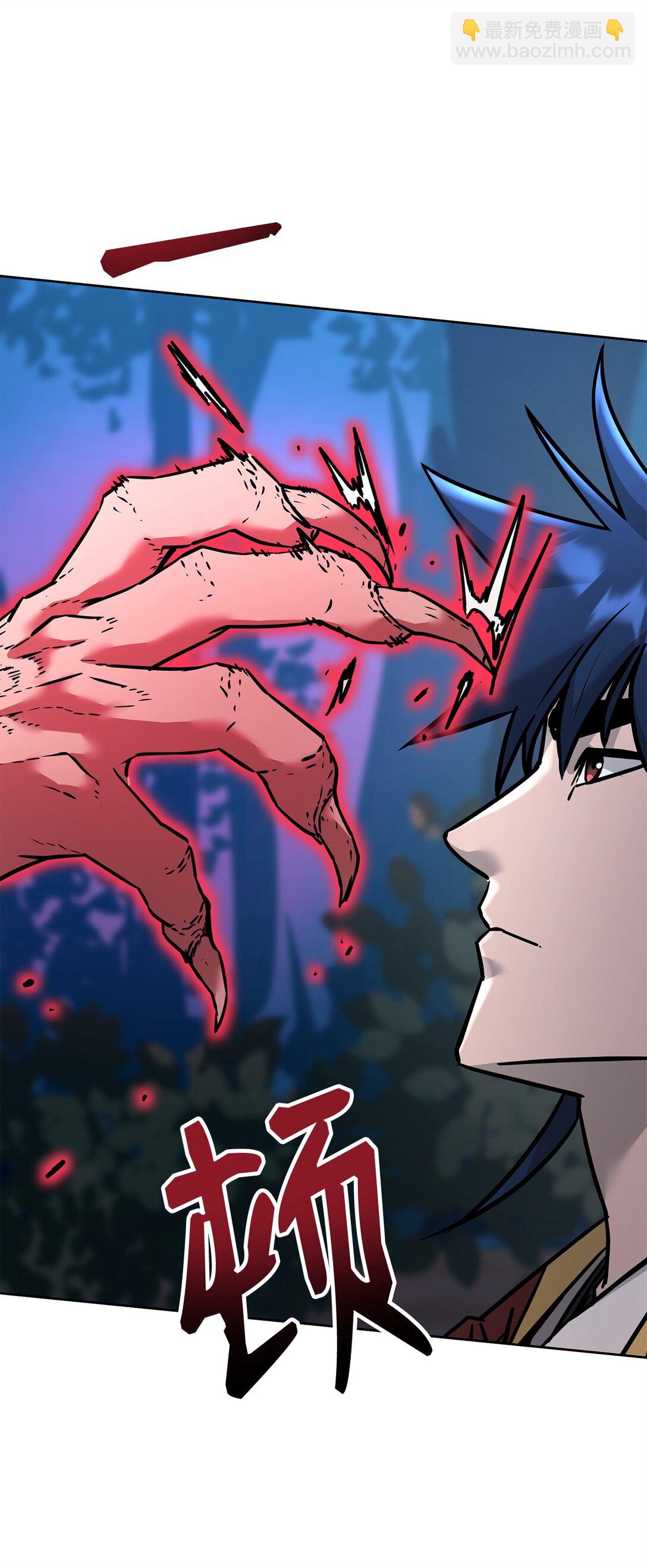 136 驯服(1/3)-第136话