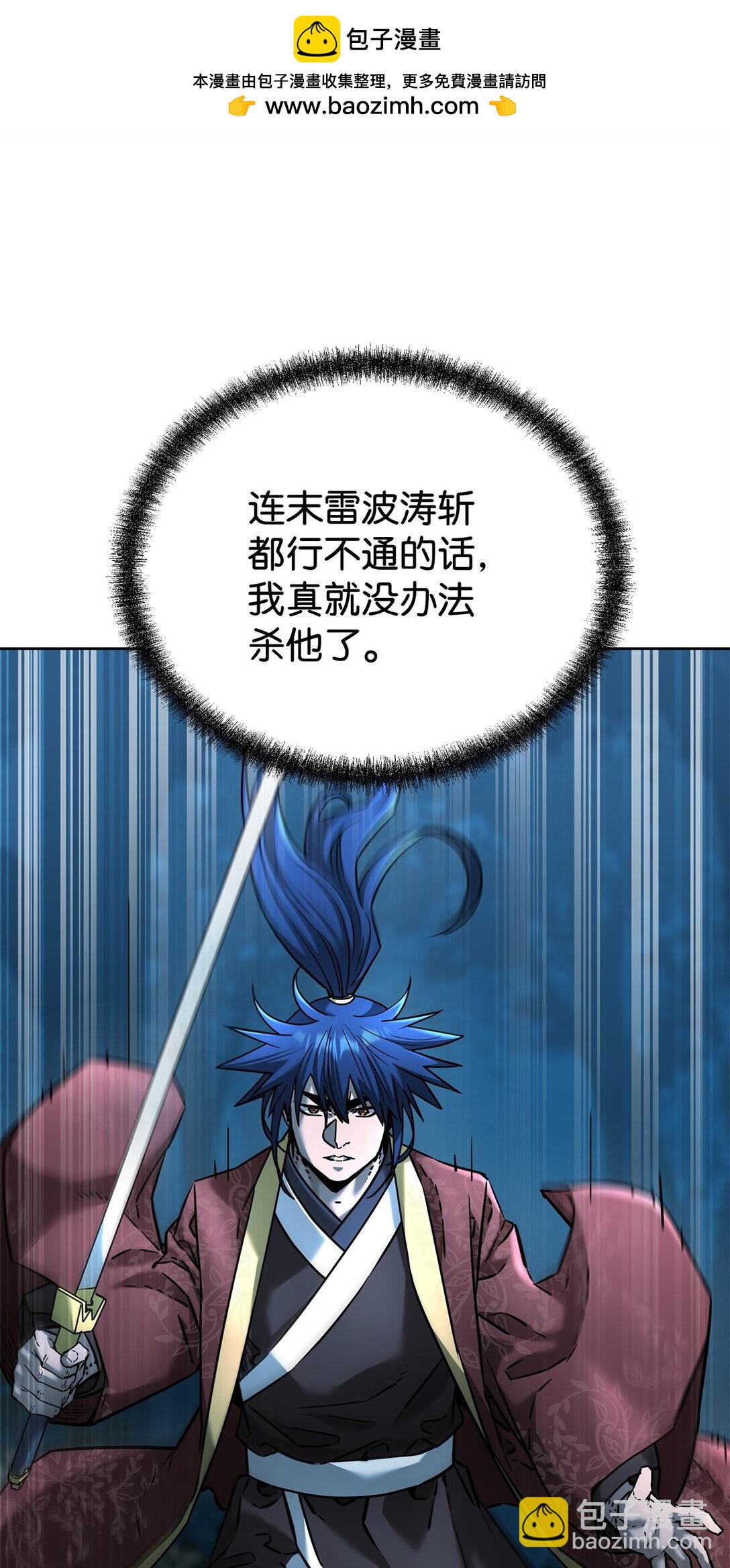 136 驯服(1/3)-第136话