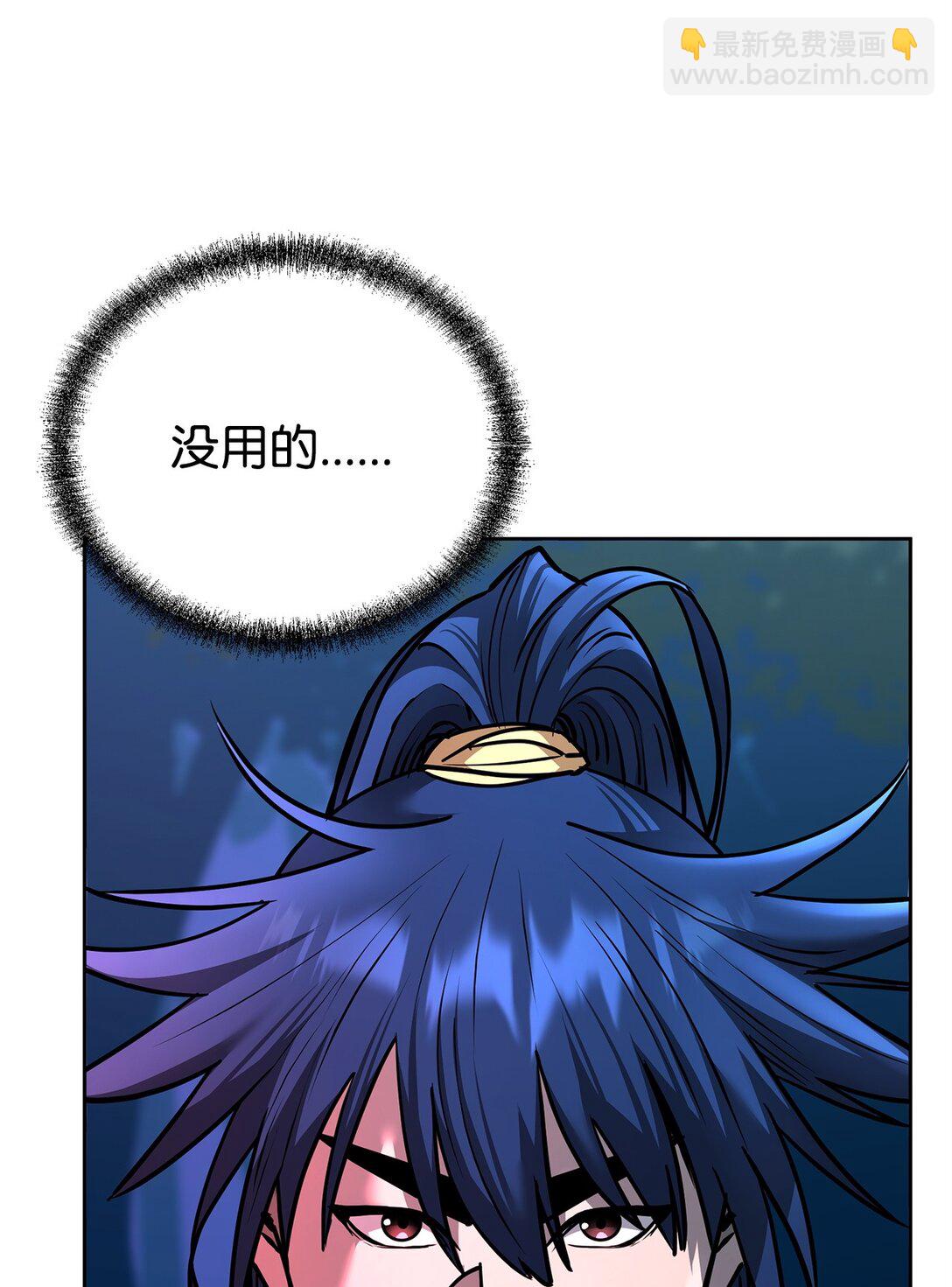 136 驯服(1/3)-第136话