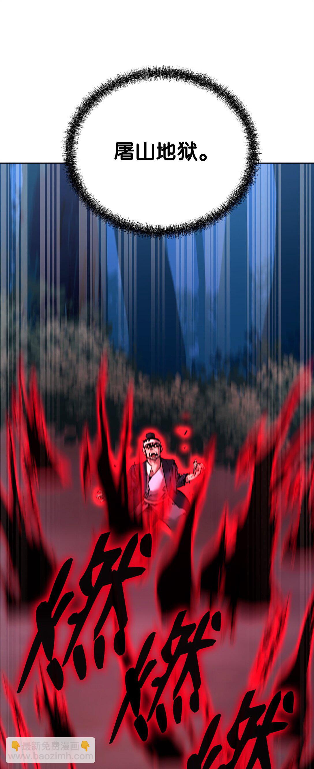 136 驯服(1/3)-第136话