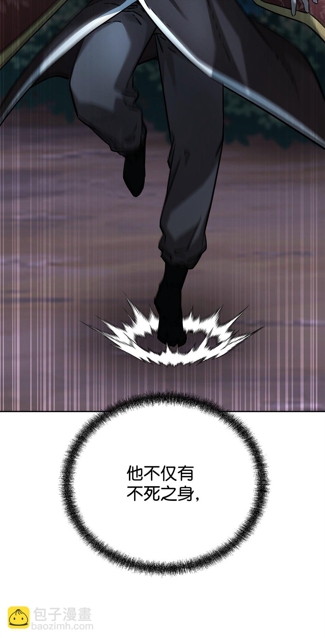 136 驯服(1/3)-第136话