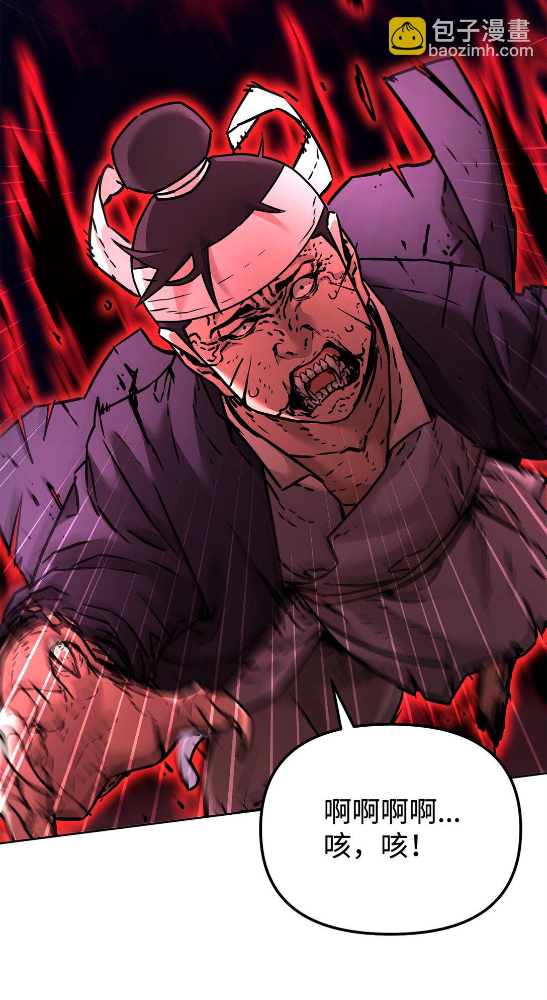 136 驯服(1/3)-第136话