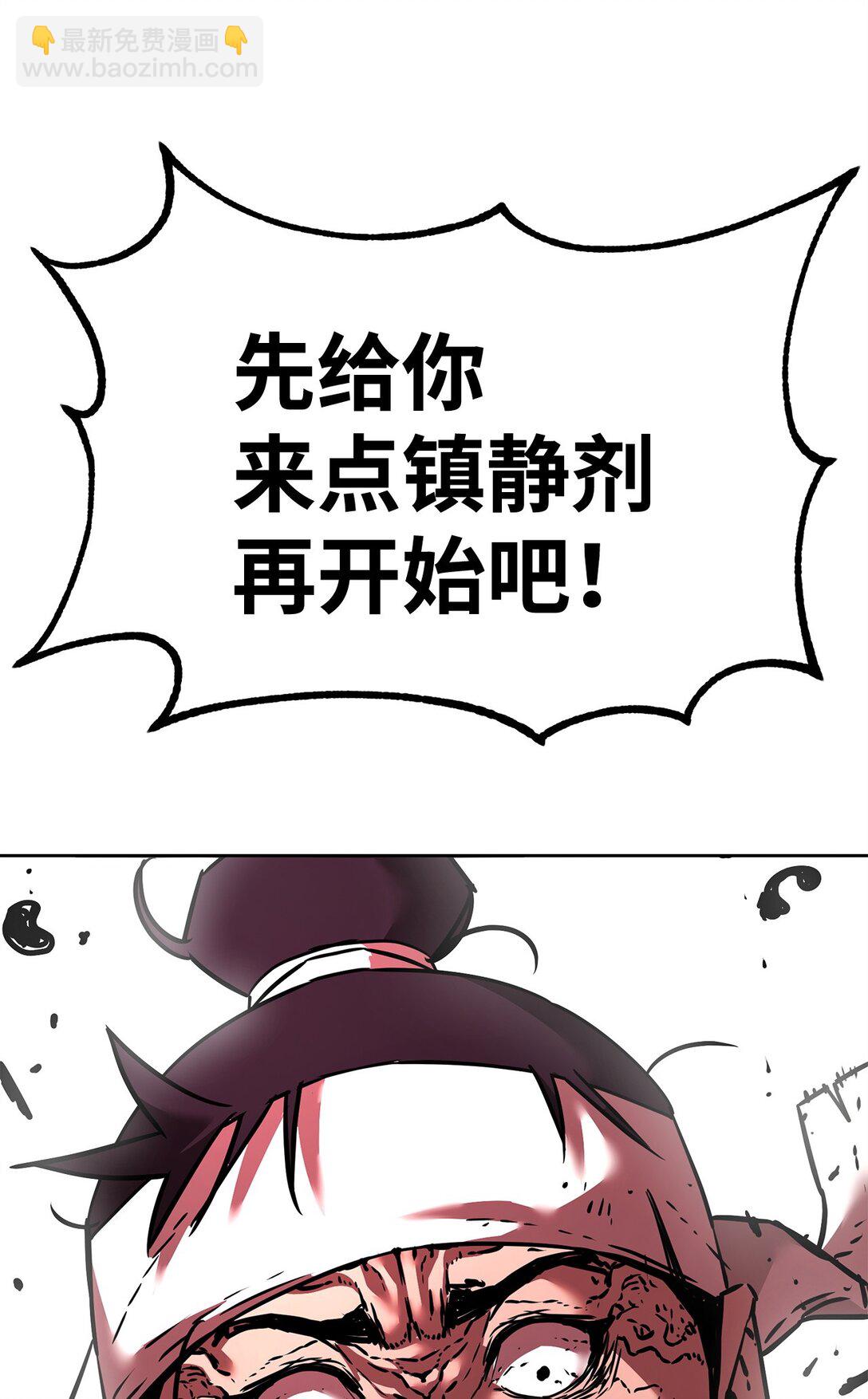 136 驯服(1/3)-第136话