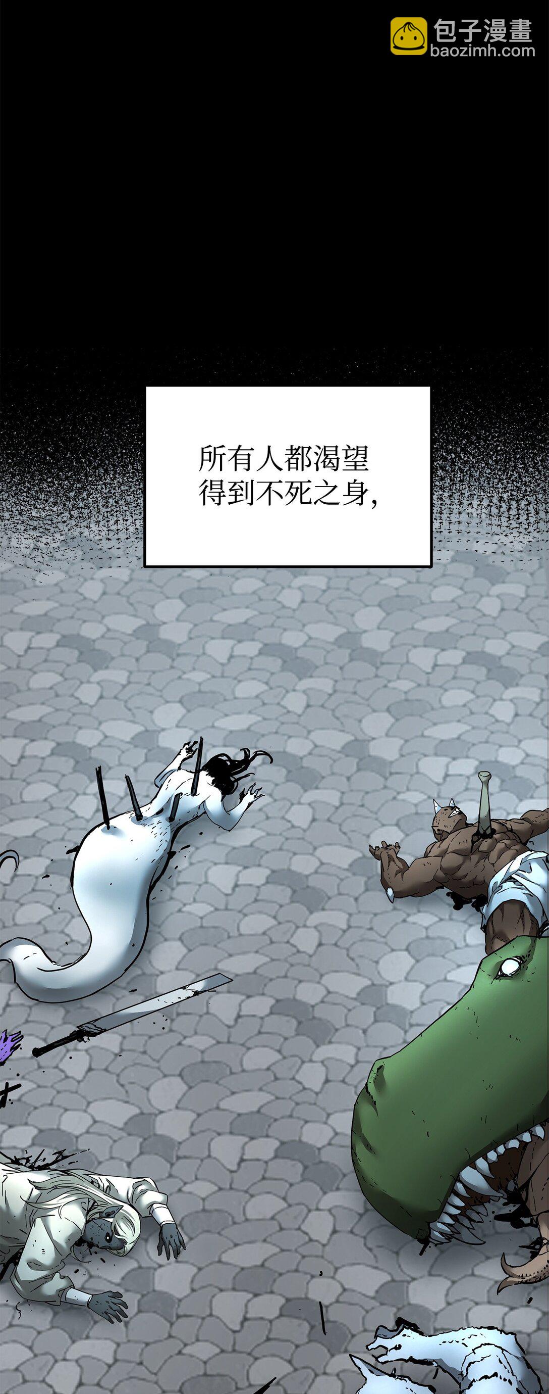 136 驯服(1/3)-第136话