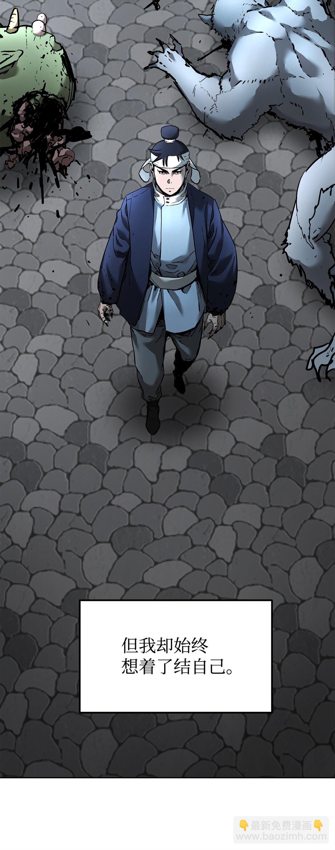 136 驯服(1/3)-第136话