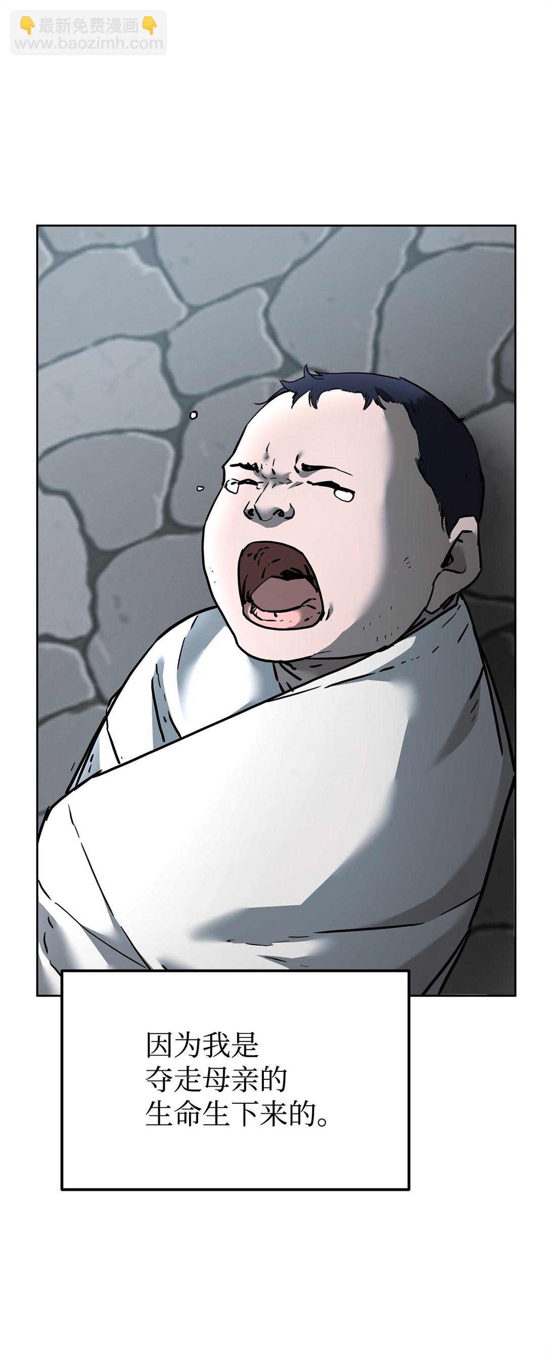 136 驯服(1/3)-第136话