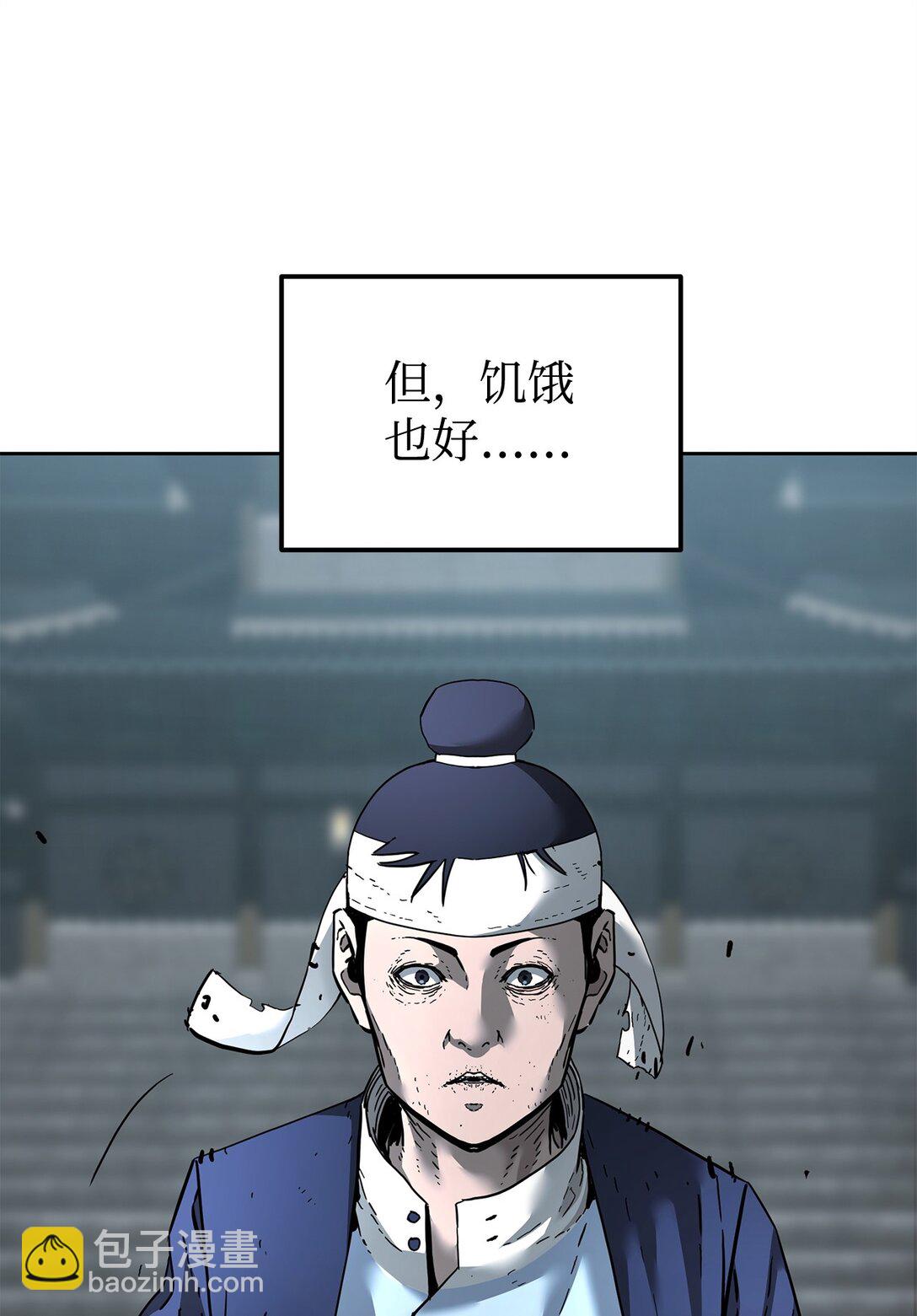 136 驯服(1/3)-第136话