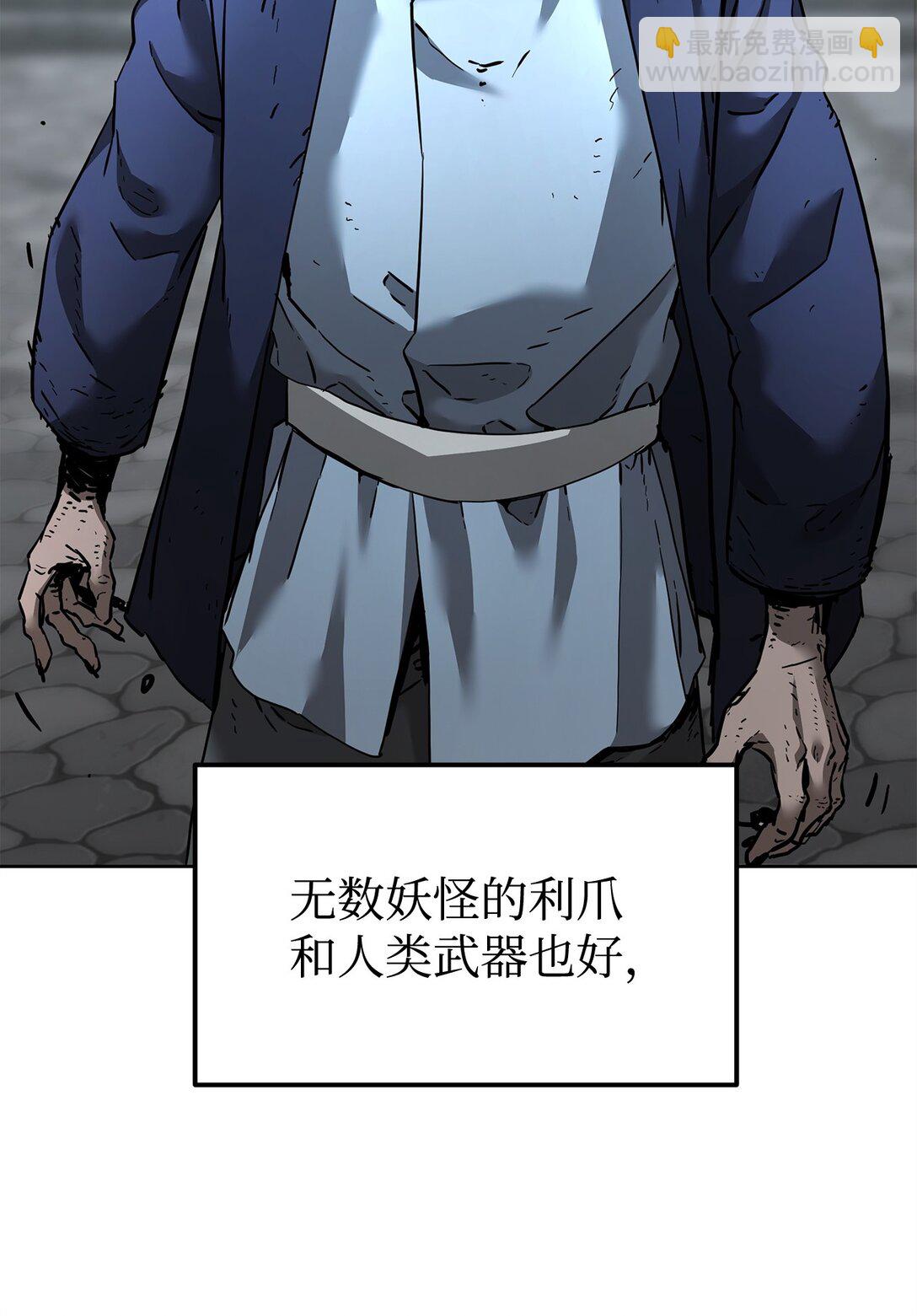 136 驯服(1/3)-第136话