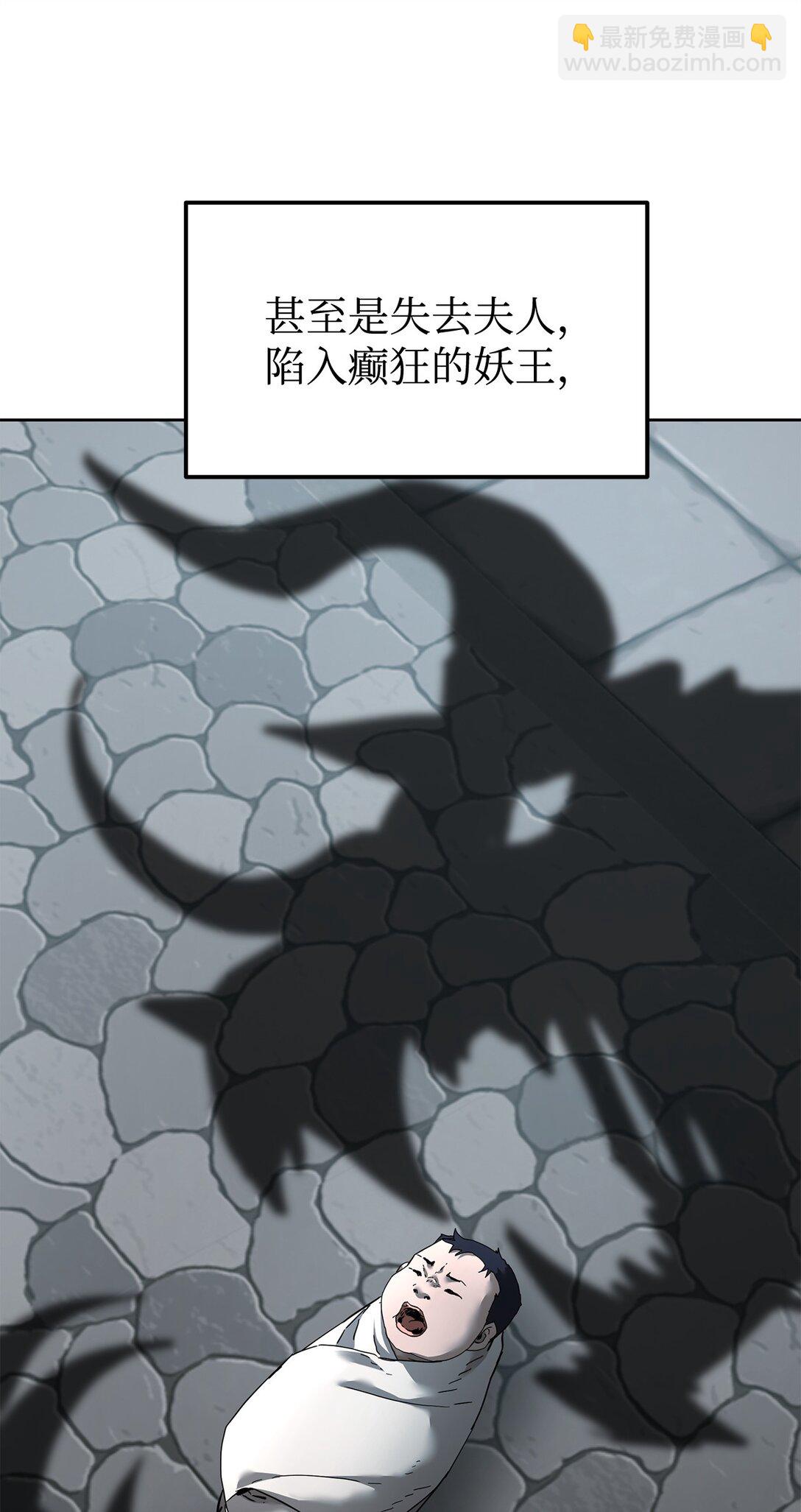 136 驯服(1/3)-第136话