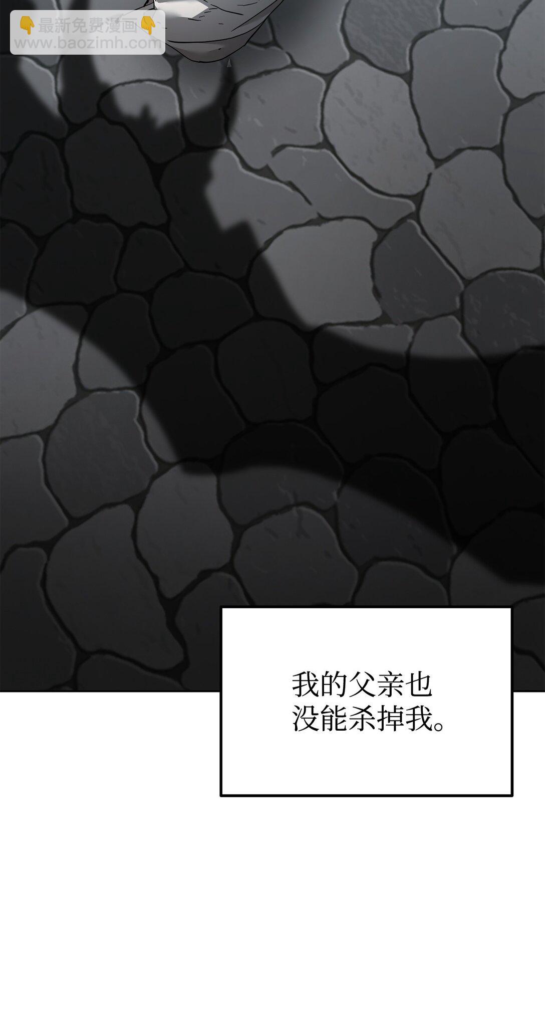 136 驯服(1/3)-第136话