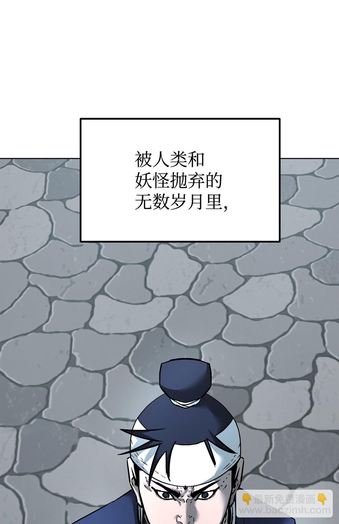 136 驯服(1/3)-第136话