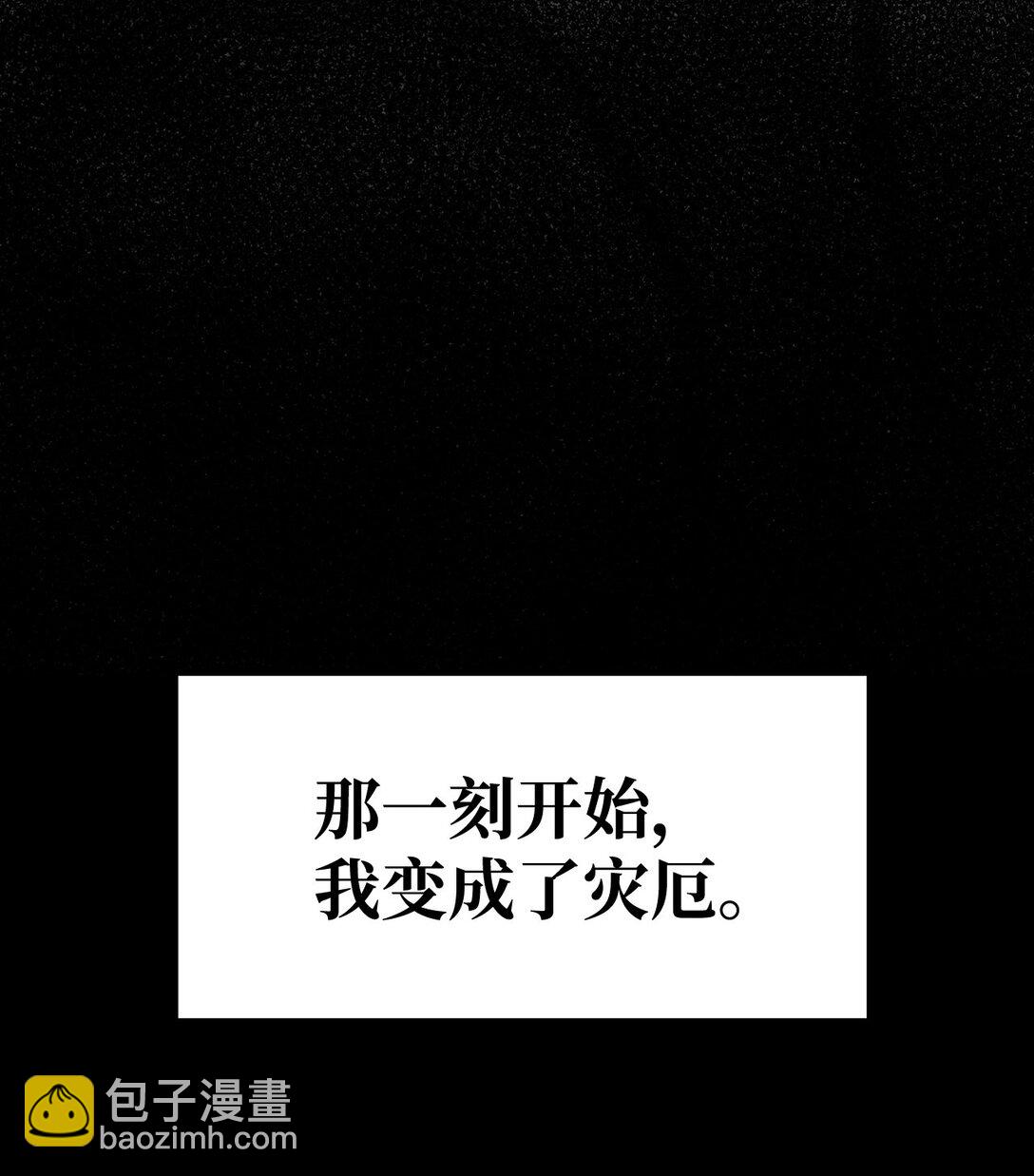 136 驯服(1/3)-第136话