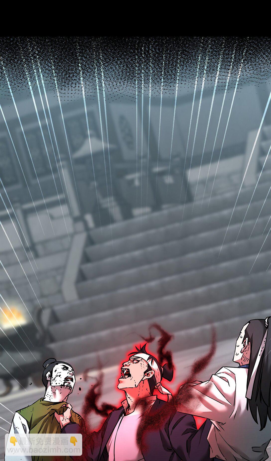 136 驯服(1/3)-第136话