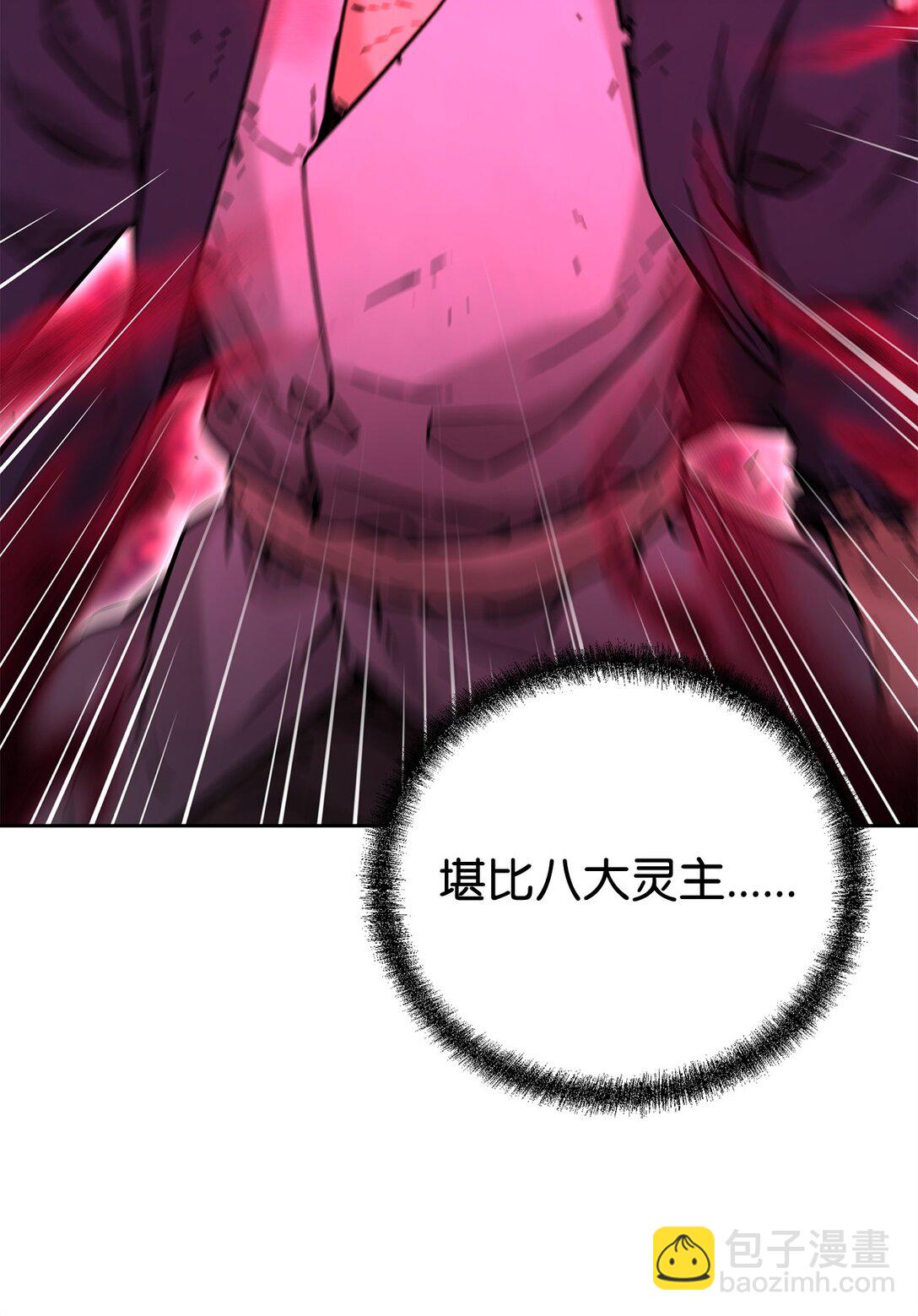 136 驯服(1/3)-第136话